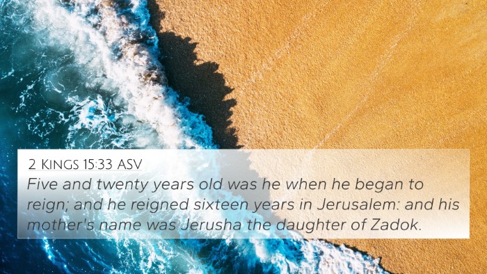 2 Kings 15:33 ASV 4K Wallpaper - Five and twenty years old was he when he began to - 4K Wallpaper Bible Verse