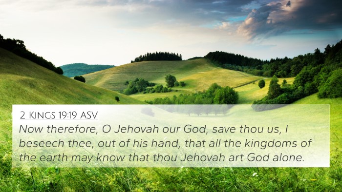 2 Kings 19:19 ASV Bible Verse Image