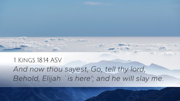 1 Kings 18:14 ASV Bible Verse Image