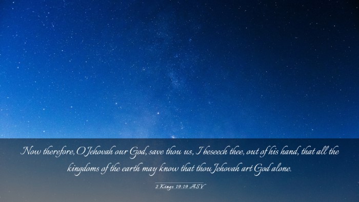 Picture 03 - 2 Kings 19:19 ASV Desktop Wallpaper - Now therefore, O Jehovah our God, save thou us, I - Desktop Bible Verse Wallpaper