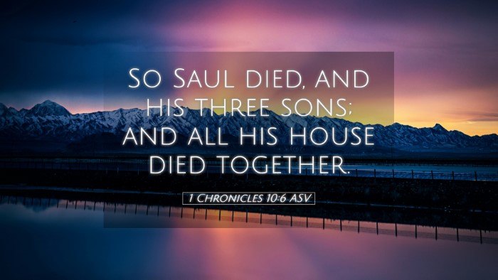 Picture 05 - 1 Chronicles 10:6 ASV Desktop Wallpaper - So Saul died, and his three sons; and all his - Desktop Bible Verse Wallpaper
