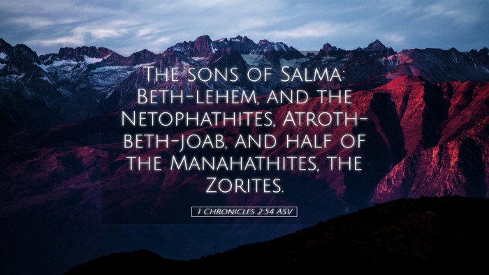 Picture 05 - 1 Chronicles 2:54 ASV Desktop Wallpaper - The sons of Salma: Beth-lehem, and the - Desktop Bible Verse Wallpaper