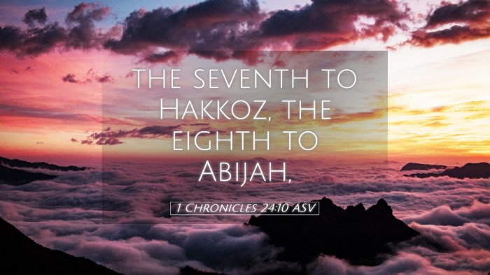 Picture 05 - 1 Chronicles 24:10 ASV Desktop Wallpaper - the seventh to Hakkoz, the eighth to - Desktop Bible Verse Wallpaper