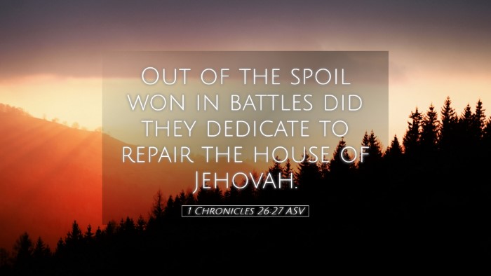 Picture 05 - 1 Chronicles 26:27 ASV Desktop Wallpaper - Out of the spoil won in battles did they dedicate - Desktop Bible Verse Wallpaper