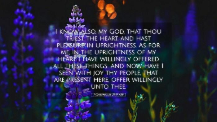 Picture 05 - 1 Chronicles 29:17 ASV Desktop Wallpaper - I know also, my God, that thou triest the heart, - Desktop Bible Verse Wallpaper