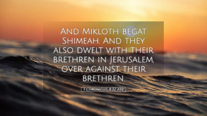 Picture 05 - 1 Chronicles 8:32 ASV Desktop Wallpaper - And Mikloth begat Shimeah. And they also dwelt - Desktop Bible Verse Wallpaper