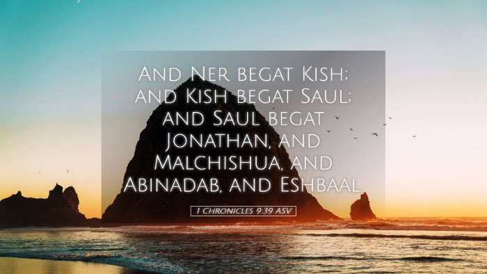 Picture 05 - 1 Chronicles 9:39 ASV Desktop Wallpaper - And Ner begat Kish; and Kish begat Saul; and Saul - Desktop Bible Verse Wallpaper