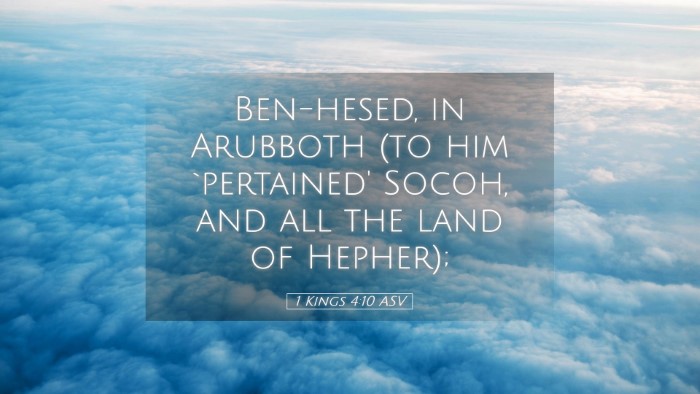 Picture 05 - 1 Kings 4:10 ASV Desktop Wallpaper - Ben-hesed, in Arubboth (to him `pertained' Socoh, - Desktop Bible Verse Wallpaper