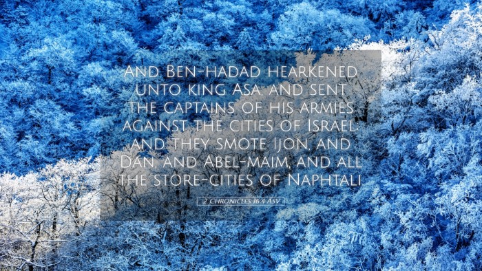Picture 05 - 2 Chronicles 16:4 ASV Desktop Wallpaper - And Ben-hadad hearkened unto king Asa, and sent - Desktop Bible Verse Wallpaper
