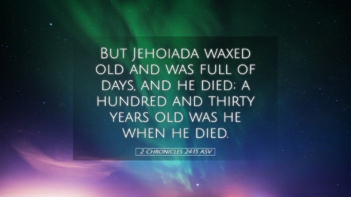 Picture 05 - 2 Chronicles 24:15 ASV Desktop Wallpaper - But Jehoiada waxed old and was full of days, and - Desktop Bible Verse Wallpaper