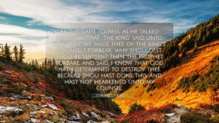 Picture 05 - 2 Chronicles 25:16 ASV Desktop Wallpaper - And it came to pass, as he talked with him, that - Desktop Bible Verse Wallpaper