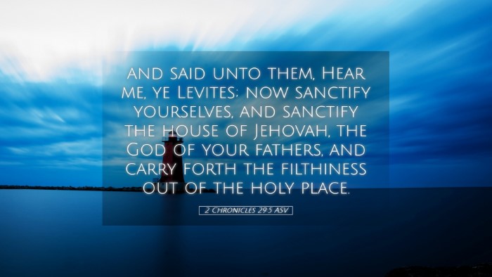 Picture 05 - 2 Chronicles 29:5 ASV Desktop Wallpaper - and said unto them, Hear me, ye Levites; now - Desktop Bible Verse Wallpaper