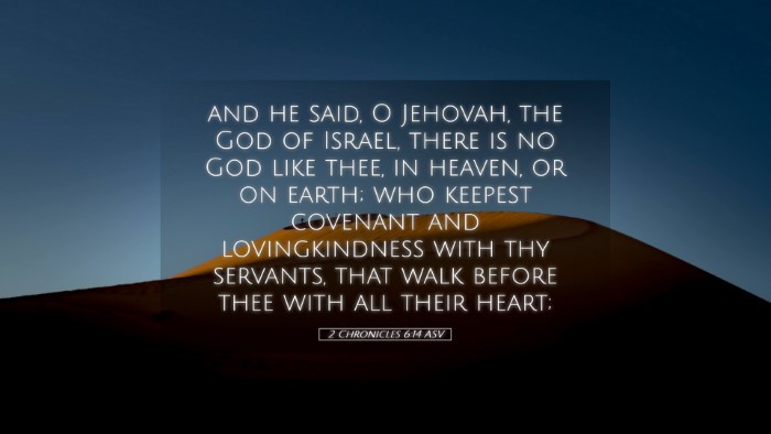 Picture 05 - 2 Chronicles 6:14 ASV Desktop Wallpaper - and he said, O Jehovah, the God of Israel, there - Desktop Bible Verse Wallpaper