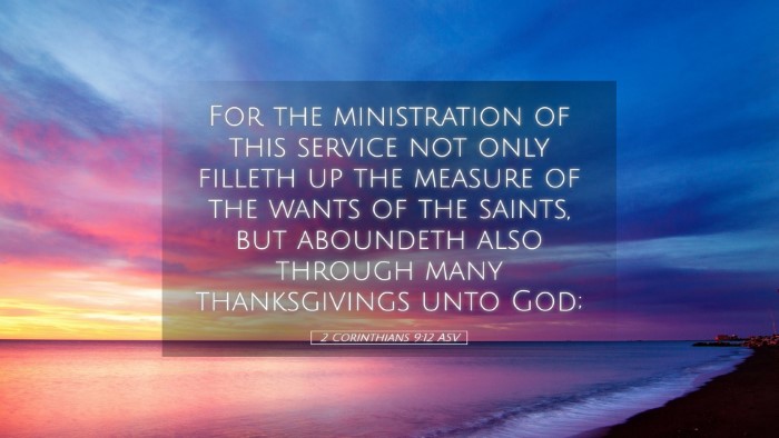 Picture 05 - 2 Corinthians 9:12 ASV Desktop Wallpaper - For the ministration of this service not only - Desktop Bible Verse Wallpaper