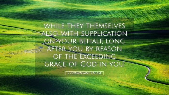 Picture 05 - 2 Corinthians 9:14 ASV Desktop Wallpaper - while they themselves also, with supplication on - Desktop Bible Verse Wallpaper