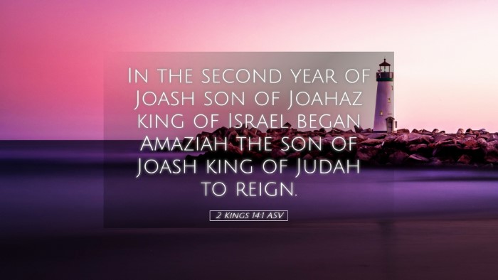 Picture 05 - 2 Kings 14:1 ASV Desktop Wallpaper - In the second year of Joash son of Joahaz king of - Desktop Bible Verse Wallpaper