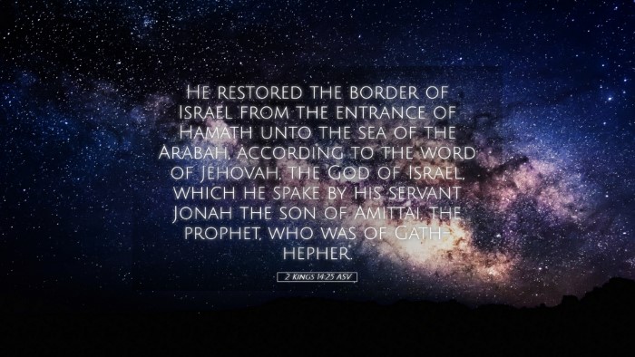 Picture 05 - 2 Kings 14:25 ASV Desktop Wallpaper - He restored the border of Israel from the - Desktop Bible Verse Wallpaper