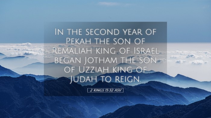 Picture 05 - 2 Kings 15:32 ASV Desktop Wallpaper - In the second year of Pekah the son of Remaliah - Desktop Bible Verse Wallpaper