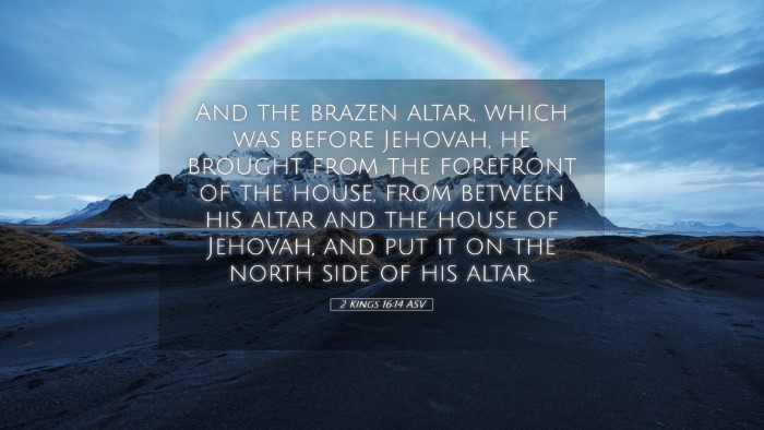 Picture 05 - 2 Kings 16:14 ASV Desktop Wallpaper - And the brazen altar, which was before Jehovah, - Desktop Bible Verse Wallpaper