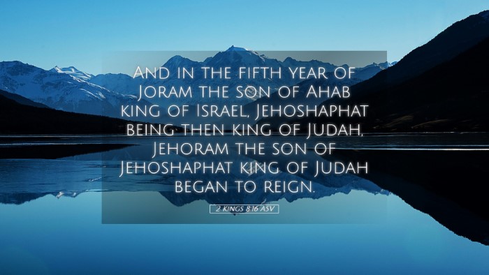Picture 05 - 2 Kings 8:16 ASV Desktop Wallpaper - And in the fifth year of Joram the son of Ahab - Desktop Bible Verse Wallpaper