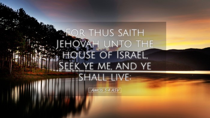 Picture 05 - Amos 5:4 ASV Desktop Wallpaper - For thus saith Jehovah unto the house of Israel, - Desktop Bible Verse Wallpaper
