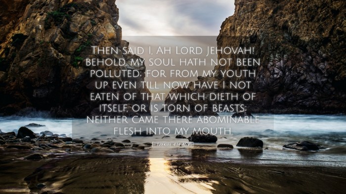 Picture 05 - Ezekiel 4:14 ASV Desktop Wallpaper - Then said I, Ah Lord Jehovah! behold, my soul - Desktop Bible Verse Wallpaper