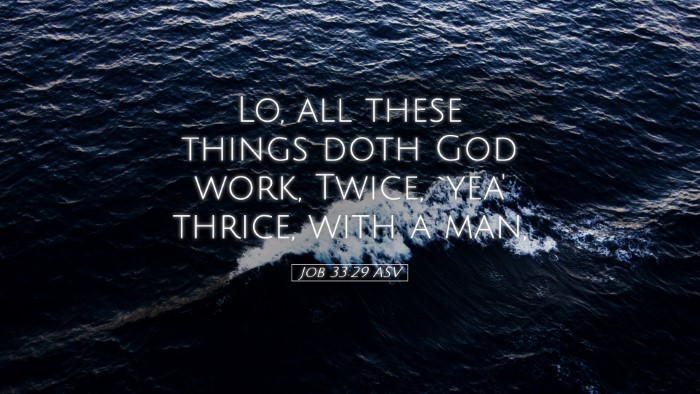 Picture 05 - Job 33:29 ASV Desktop Wallpaper - Lo, all these things doth God work, Twice, `yea' - Desktop Bible Verse Wallpaper