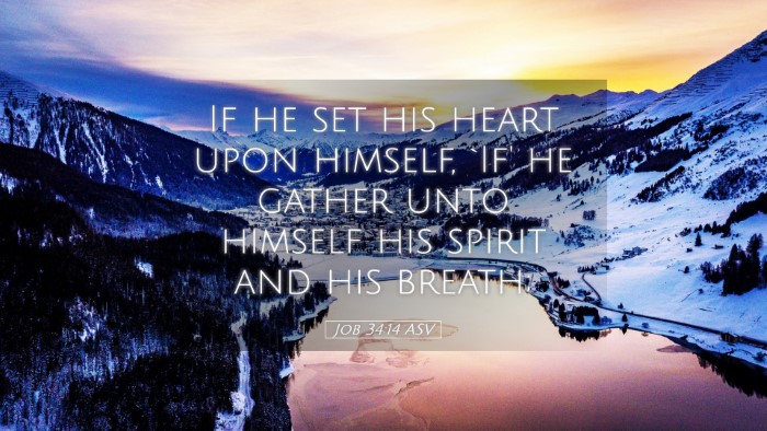 Picture 05 - Job 34:14 ASV Desktop Wallpaper - If he set his heart upon himself, `If' he gather - Desktop Bible Verse Wallpaper