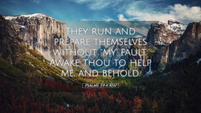 Picture 05 - Psalms 59:4 ASV Desktop Wallpaper - They run and prepare themselves without `my' - Desktop Bible Verse Wallpaper