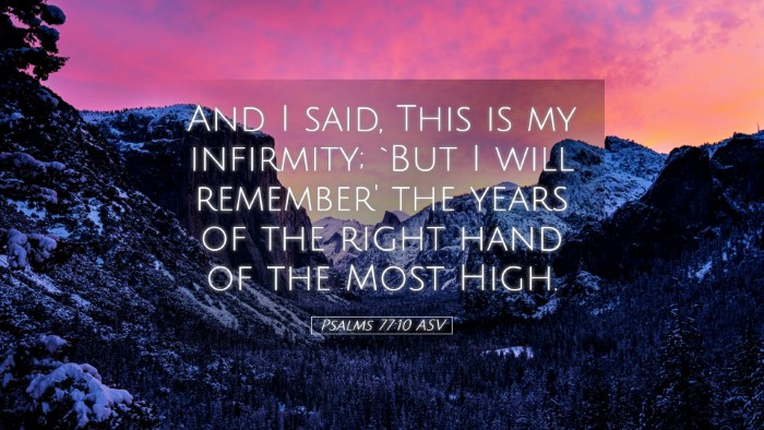 Picture 05 - Psalms 77:10 ASV Desktop Wallpaper - And I said, This is my infirmity; `But I will - Desktop Bible Verse Wallpaper