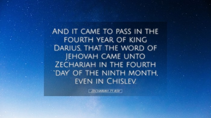 Picture 05 - Zechariah 7:1 ASV Desktop Wallpaper - And it came to pass in the fourth year of king - Desktop Bible Verse Wallpaper