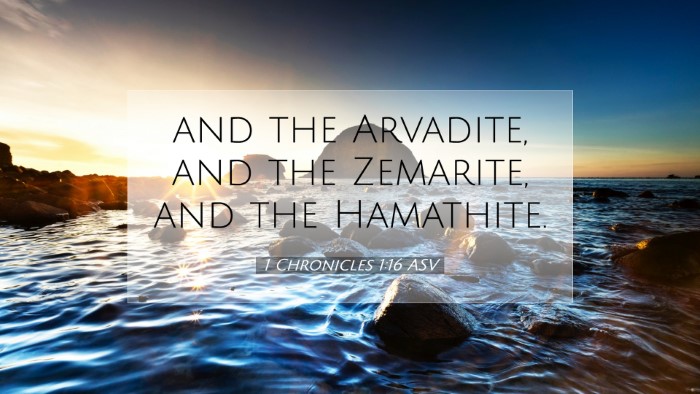 Picture 07 - 1 Chronicles 1:16 ASV Desktop Wallpaper - and the Arvadite, and the Zemarite, and the - Desktop Bible Verse Wallpaper