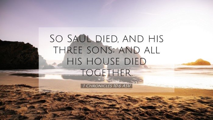 Picture 07 - 1 Chronicles 10:6 ASV Desktop Wallpaper - So Saul died, and his three sons; and all his - Desktop Bible Verse Wallpaper