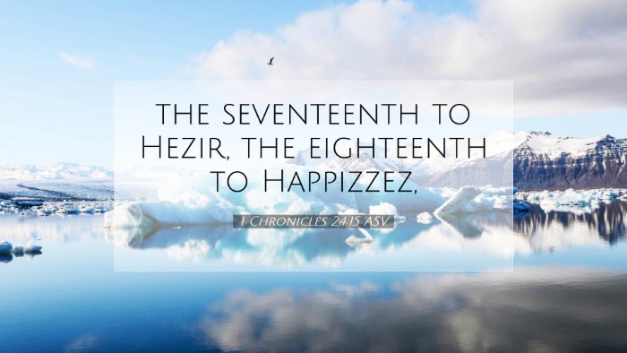 Picture 07 - 1 Chronicles 24:15 ASV Desktop Wallpaper - the seventeenth to Hezir, the eighteenth to - Desktop Bible Verse Wallpaper