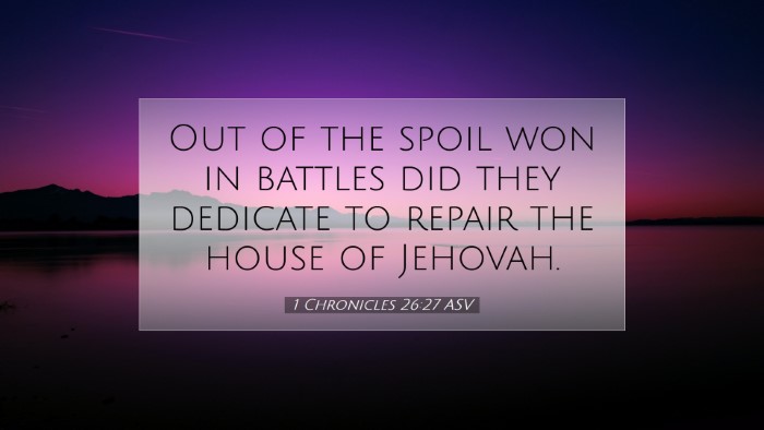 Picture 07 - 1 Chronicles 26:27 ASV Desktop Wallpaper - Out of the spoil won in battles did they dedicate - Desktop Bible Verse Wallpaper