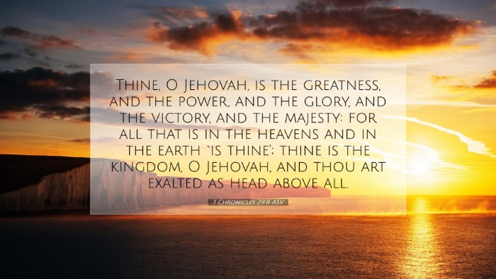 Picture 07 - 1 Chronicles 29:11 ASV Desktop Wallpaper - Thine, O Jehovah, is the greatness, and the - Desktop Bible Verse Wallpaper