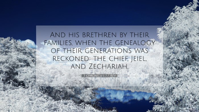 Picture 07 - 1 Chronicles 5:7 ASV Desktop Wallpaper - And his brethren by their families, when the - Desktop Bible Verse Wallpaper