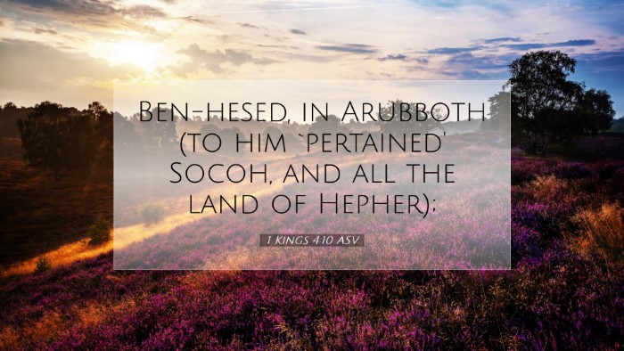 Picture 07 - 1 Kings 4:10 ASV Desktop Wallpaper - Ben-hesed, in Arubboth (to him `pertained' Socoh, - Desktop Bible Verse Wallpaper