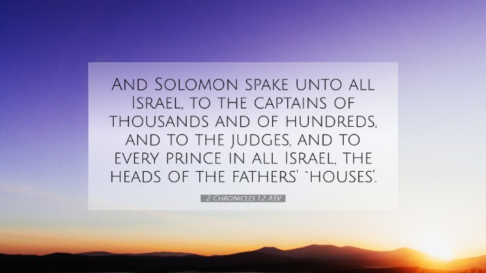 Picture 07 - 2 Chronicles 1:2 ASV Desktop Wallpaper - And Solomon spake unto all Israel, to the - Desktop Bible Verse Wallpaper