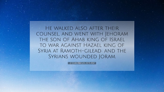 Picture 07 - 2 Chronicles 22:5 ASV Desktop Wallpaper - He walked also after their counsel, and went with - Desktop Bible Verse Wallpaper