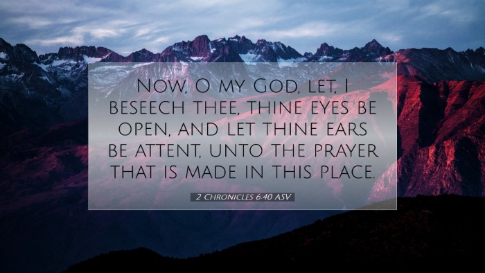 Picture 07 - 2 Chronicles 6:40 ASV Desktop Wallpaper - Now, O my God, let, I beseech thee, thine eyes be - Desktop Bible Verse Wallpaper