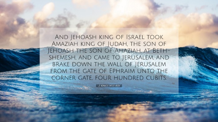 Picture 07 - 2 Kings 14:13 ASV Desktop Wallpaper - And Jehoash king of Israel took Amaziah king of - Desktop Bible Verse Wallpaper