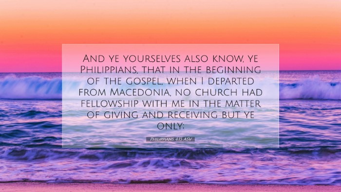 Picture 07 - Philippians 4:15 ASV Desktop Wallpaper - And ye yourselves also know, ye Philippians, that - Desktop Bible Verse Wallpaper