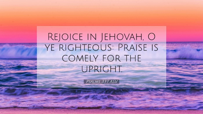 Picture 07 - Psalms 33:1 ASV Desktop Wallpaper - Rejoice in Jehovah, O ye righteous: Praise is - Desktop Bible Verse Wallpaper