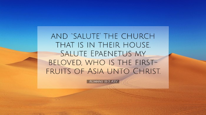 Picture 07 - Romans 16:5 ASV Desktop Wallpaper - and `salute' the church that is in their house. - Desktop Bible Verse Wallpaper