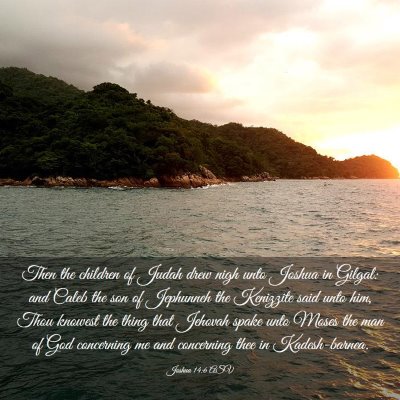 Picture 03 - Joshua 14:6 ASV - Then the children of Judah drew nigh unto Joshua - Bible Verse Picture