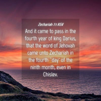 Picture 04 - Zechariah 7:1 ASV - And it came to pass in the fourth year of king - Bible Verse Picture