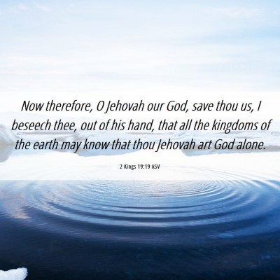 Picture 06 - 2 Kings 19:19 ASV - Now therefore, O Jehovah our God, save thou us, I - Bible Verse Picture