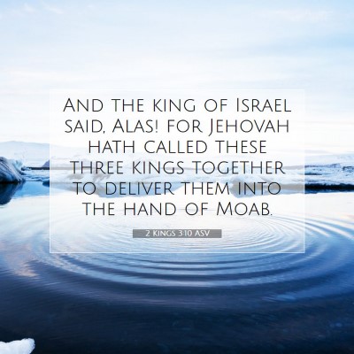 Picture 07 - 2 Kings 3:10 ASV - And the king of Israel said, Alas! for Jehovah - Bible Verse Picture