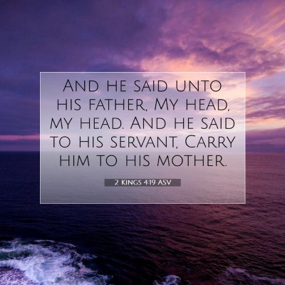 Picture 07 - 2 Kings 4:19 ASV - And he said unto his father, My head, my head. - Bible Verse Picture